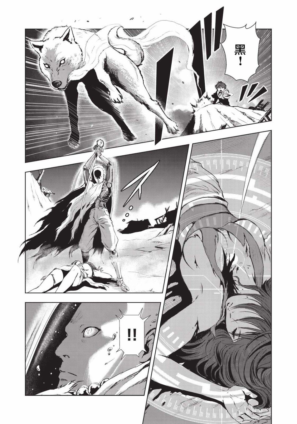 第6话