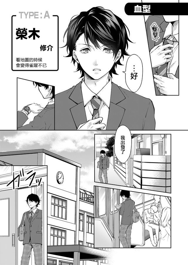 第1话