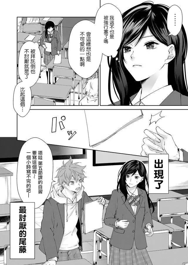 第10话
