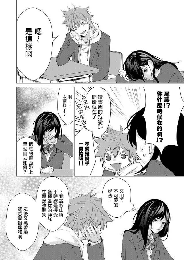 第10话