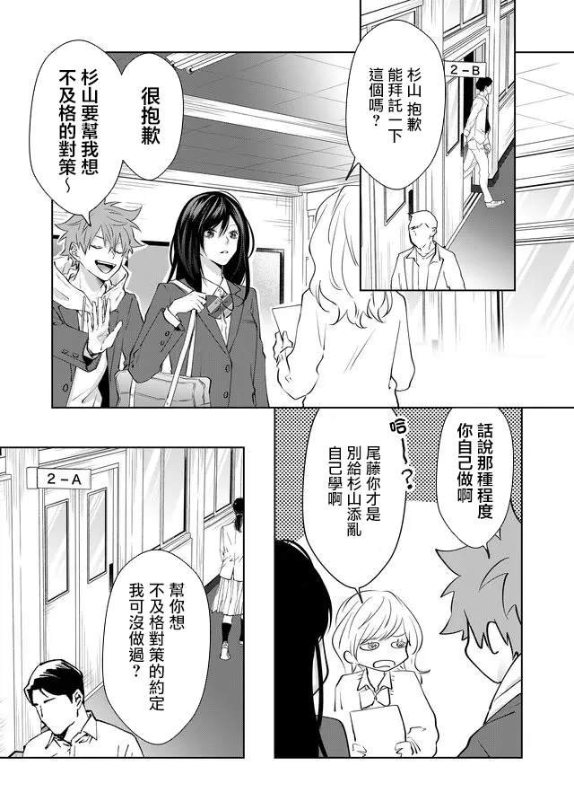 第11话