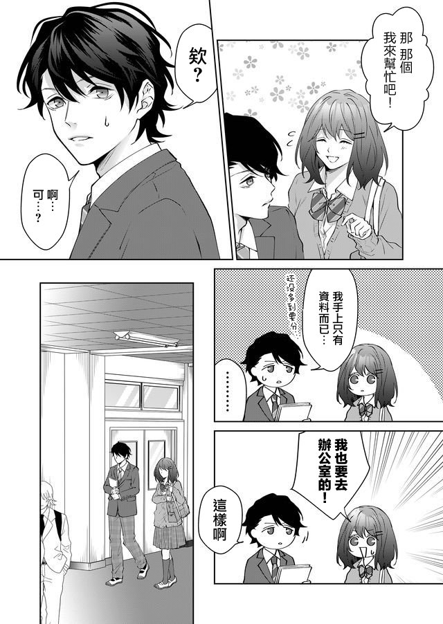 第18话