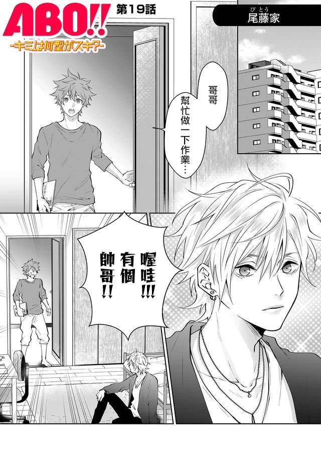 第19话