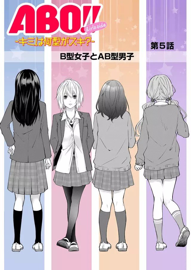 第5话