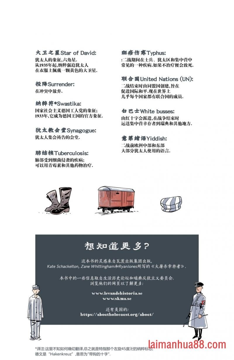 附录