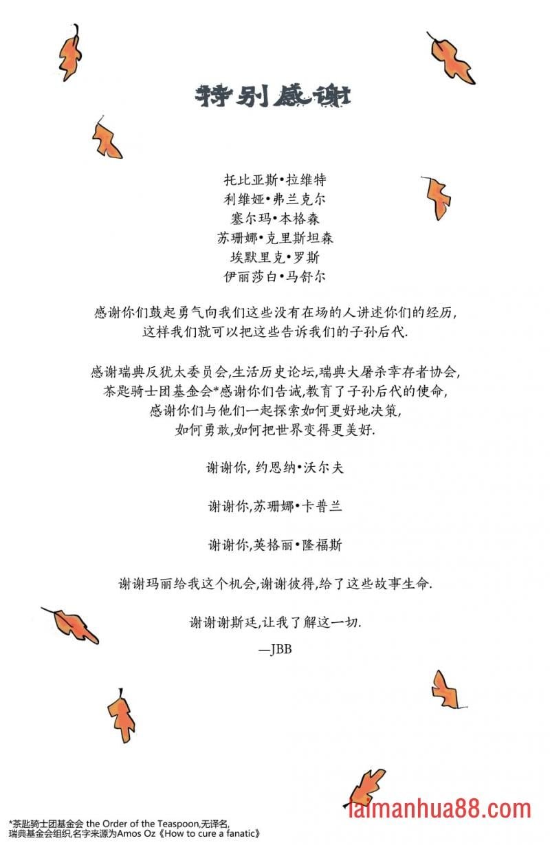 附录