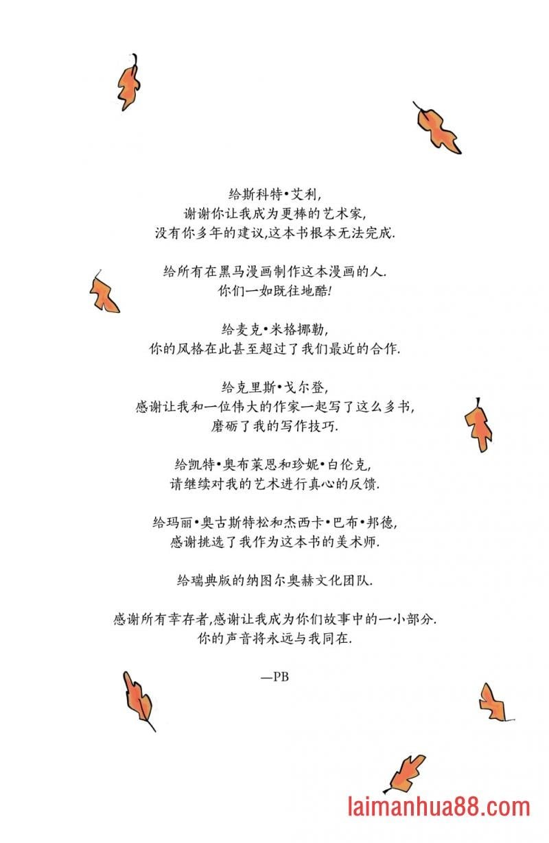附录