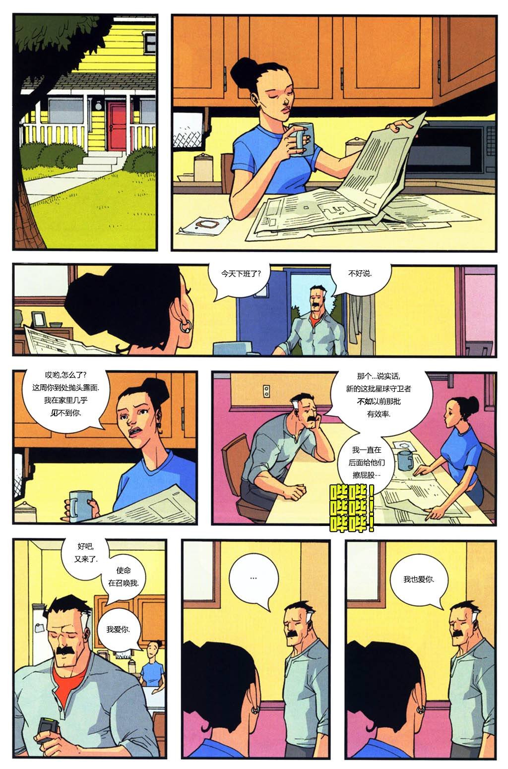 第10卷