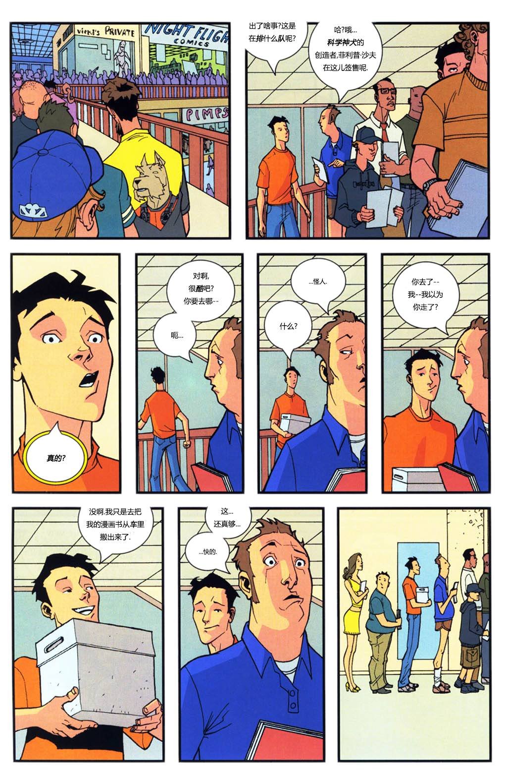 第10卷