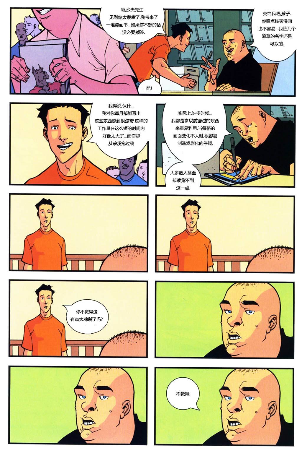 第10卷