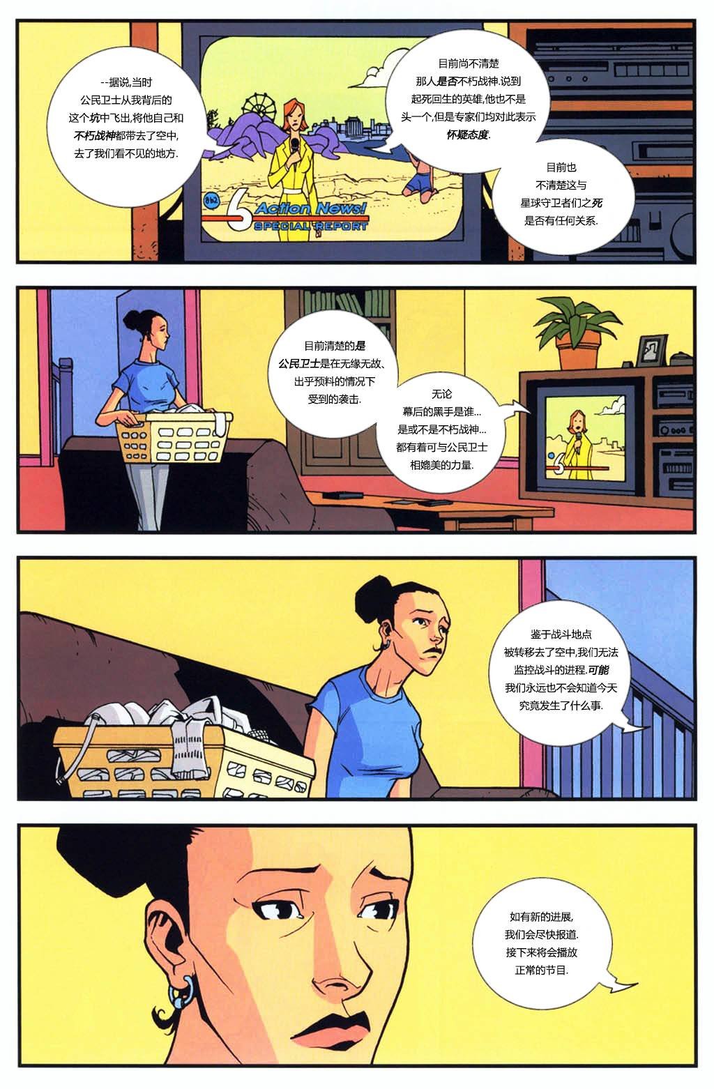 第10卷