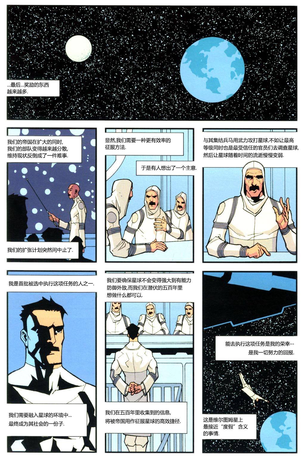 第11卷