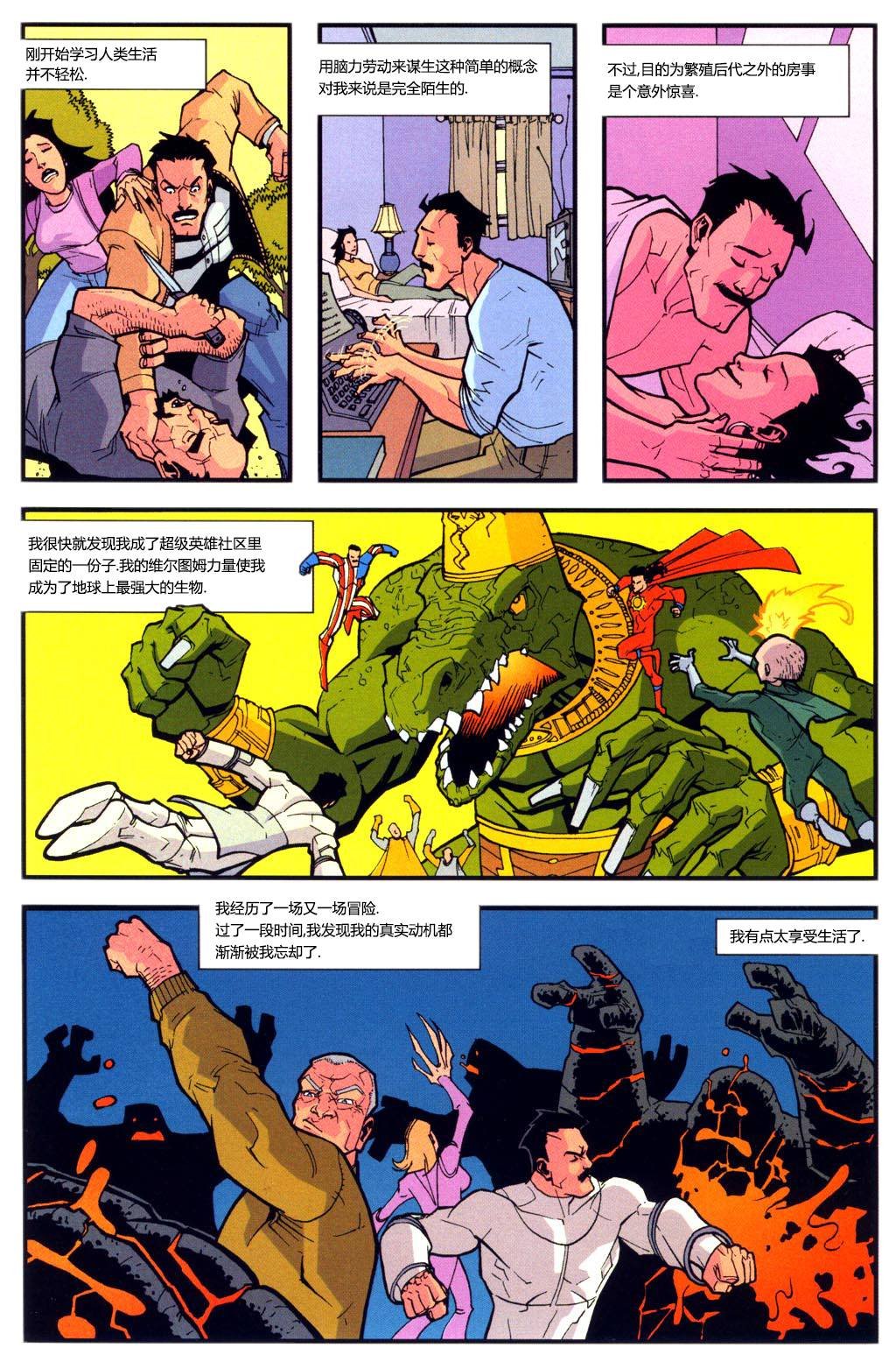 第11卷