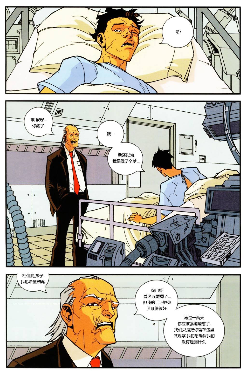 第13卷