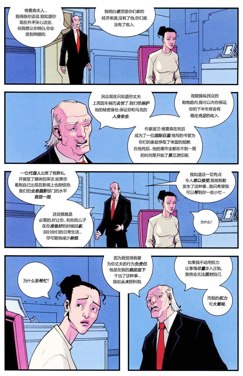 第13卷