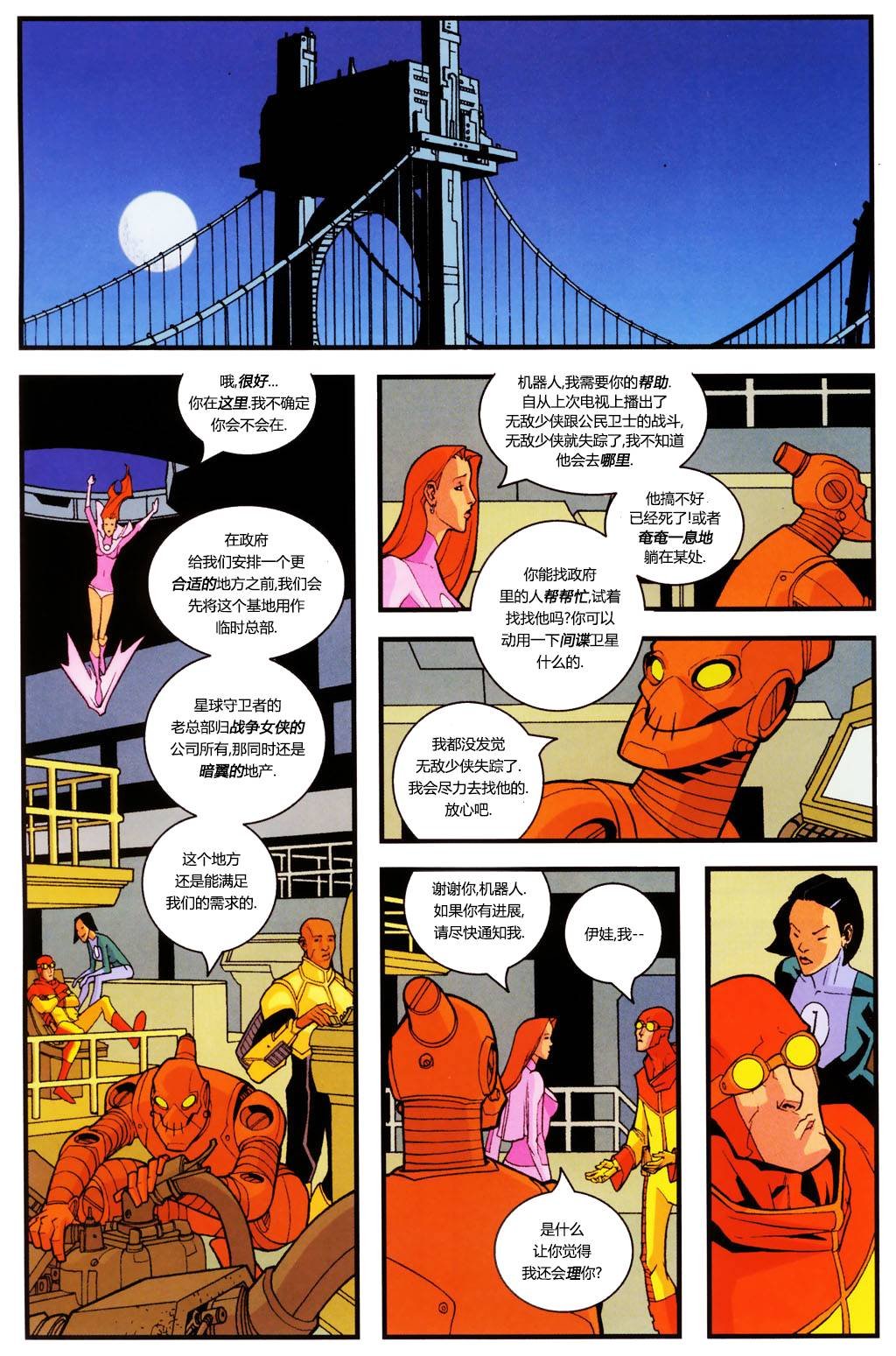 第13卷