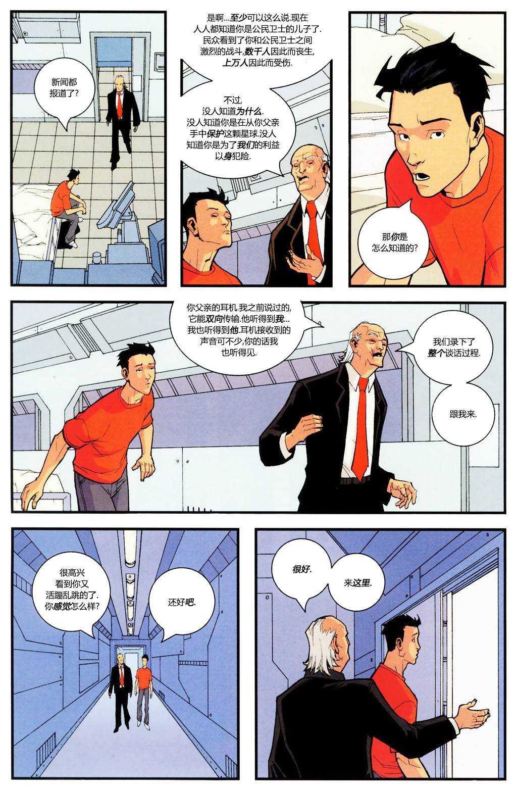 第13卷