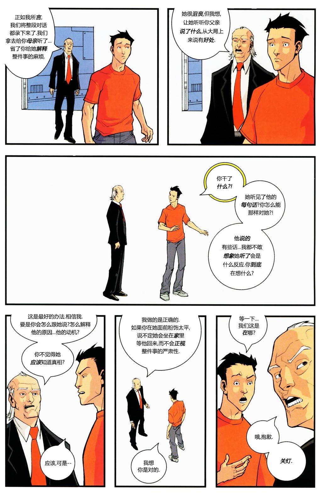 第13卷