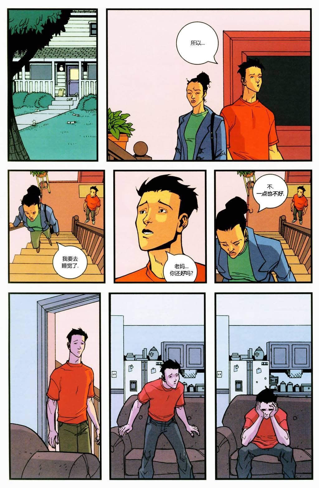 第13卷