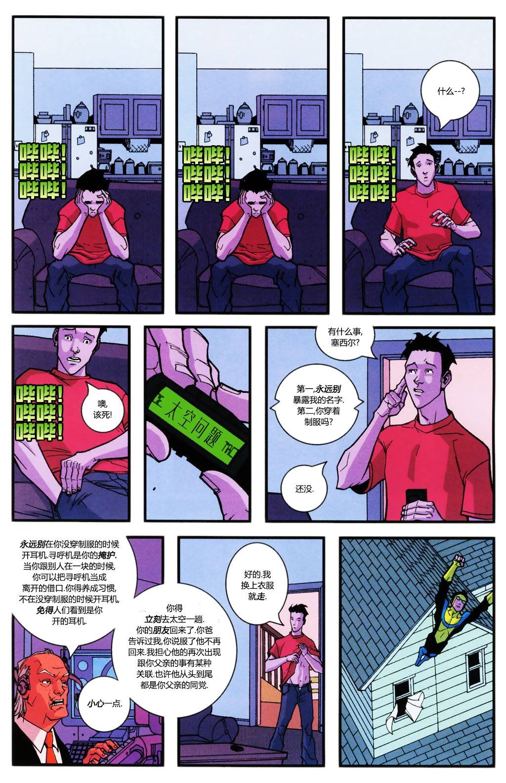 第13卷