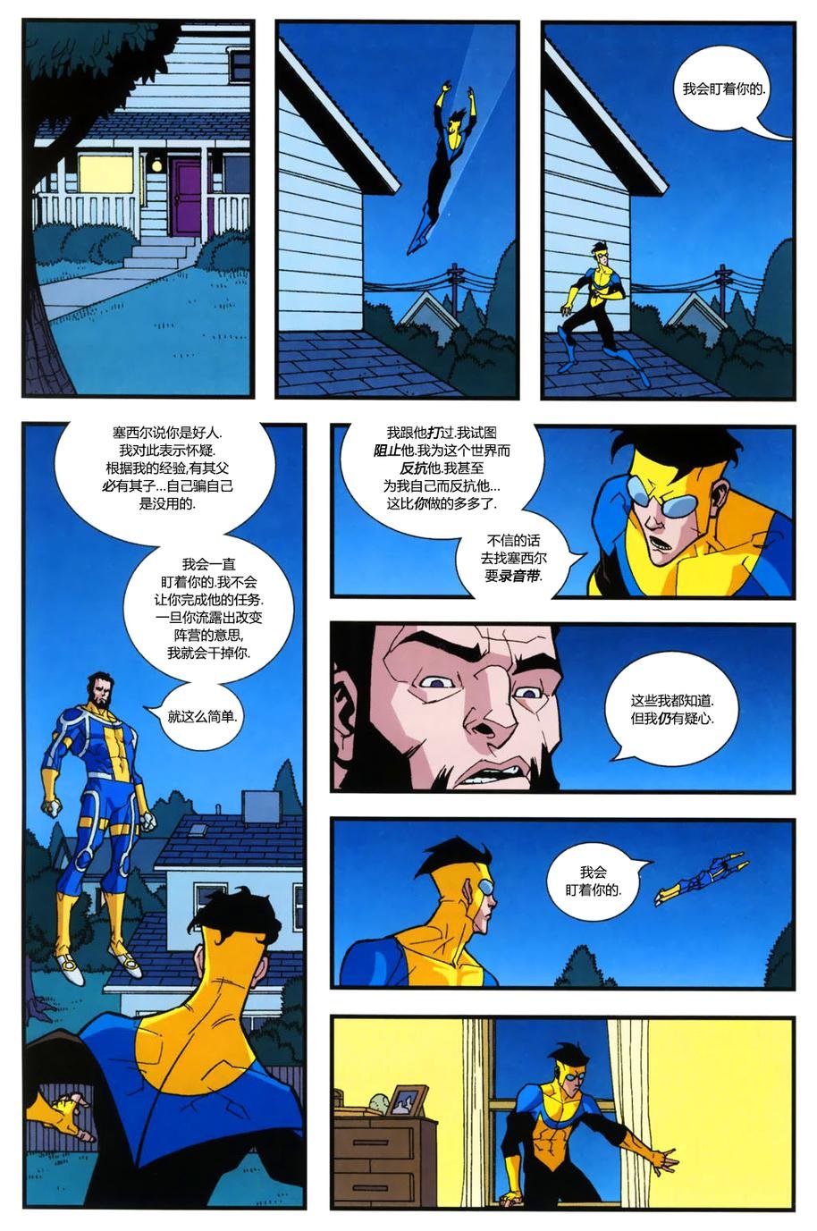 第14卷