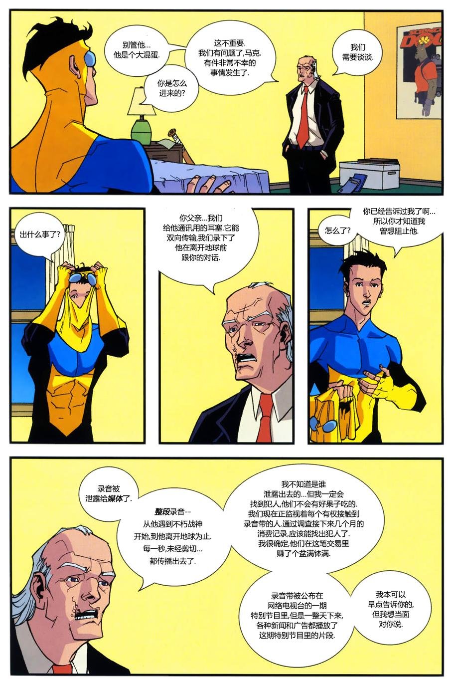 第14卷