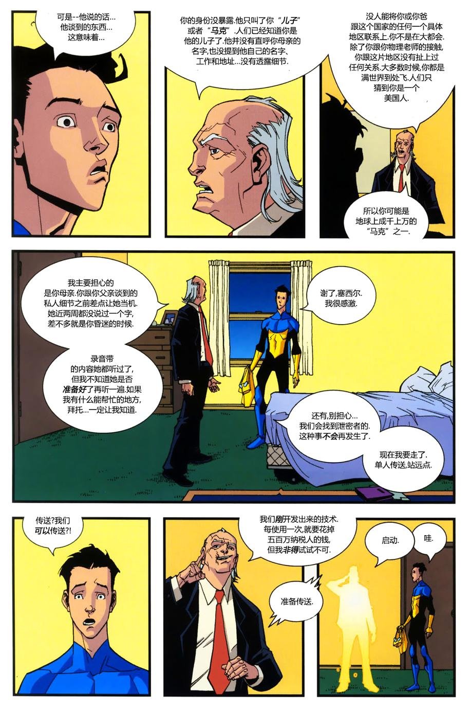 第14卷