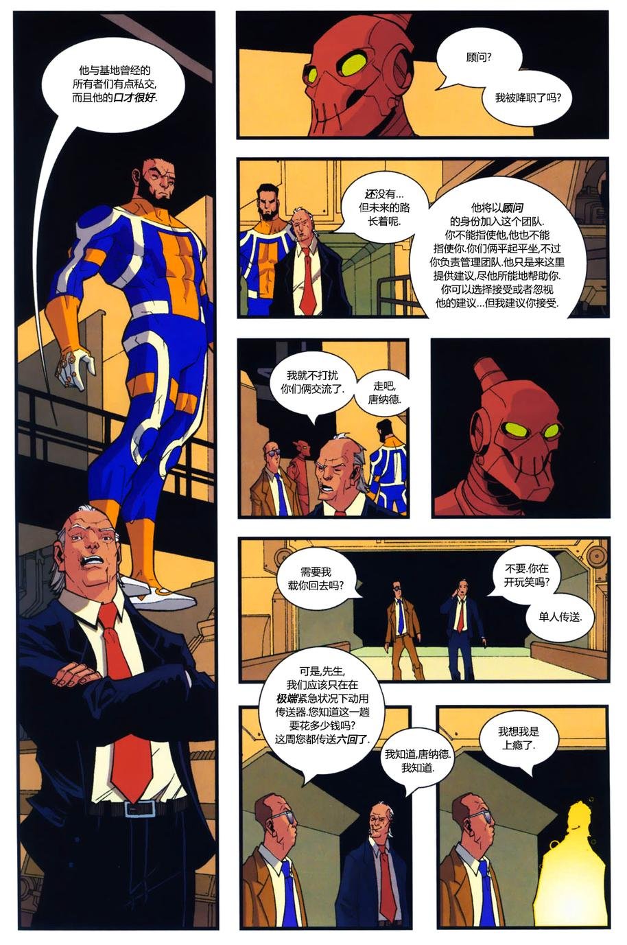 第14卷