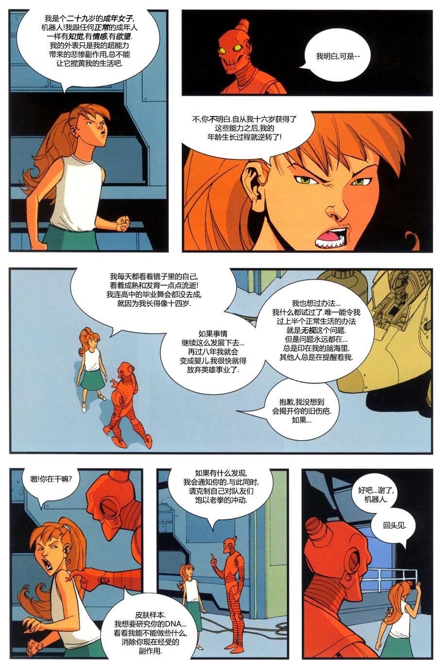第15卷