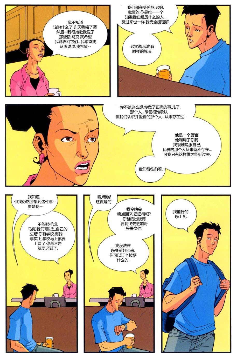 第15卷