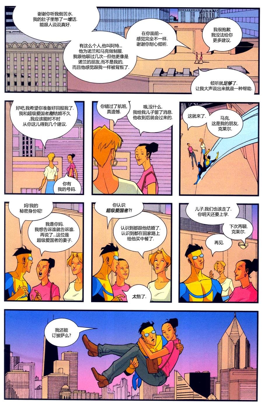 第15卷