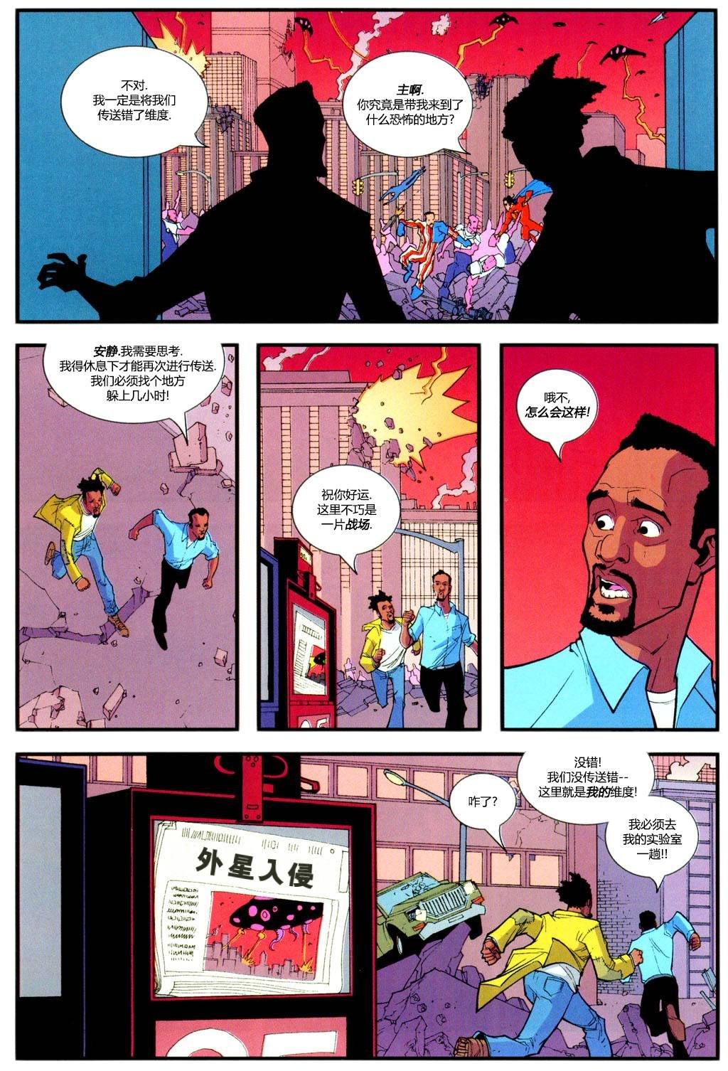第16卷