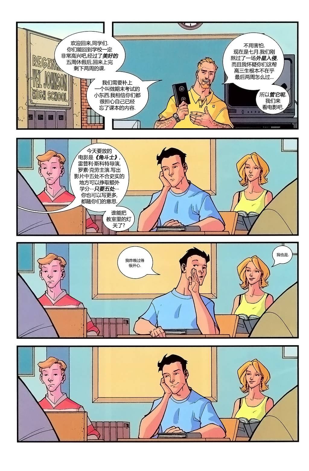 第17卷