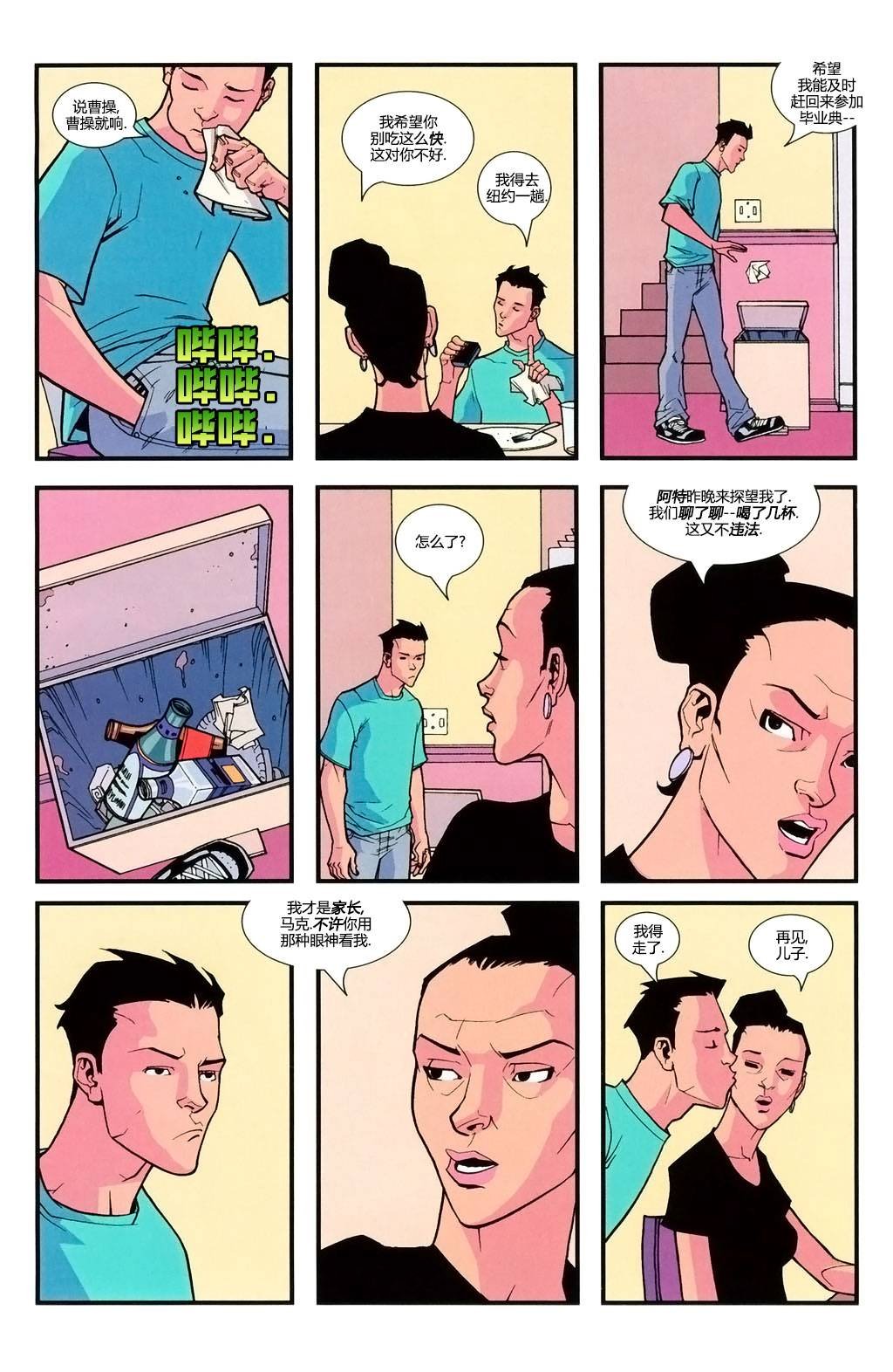 第17卷