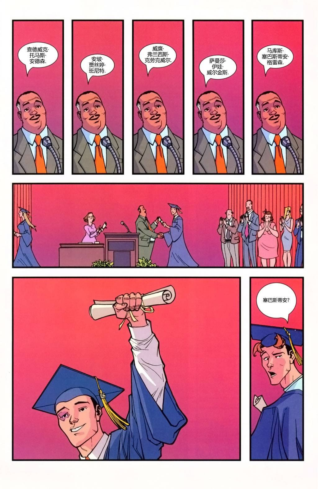第17卷
