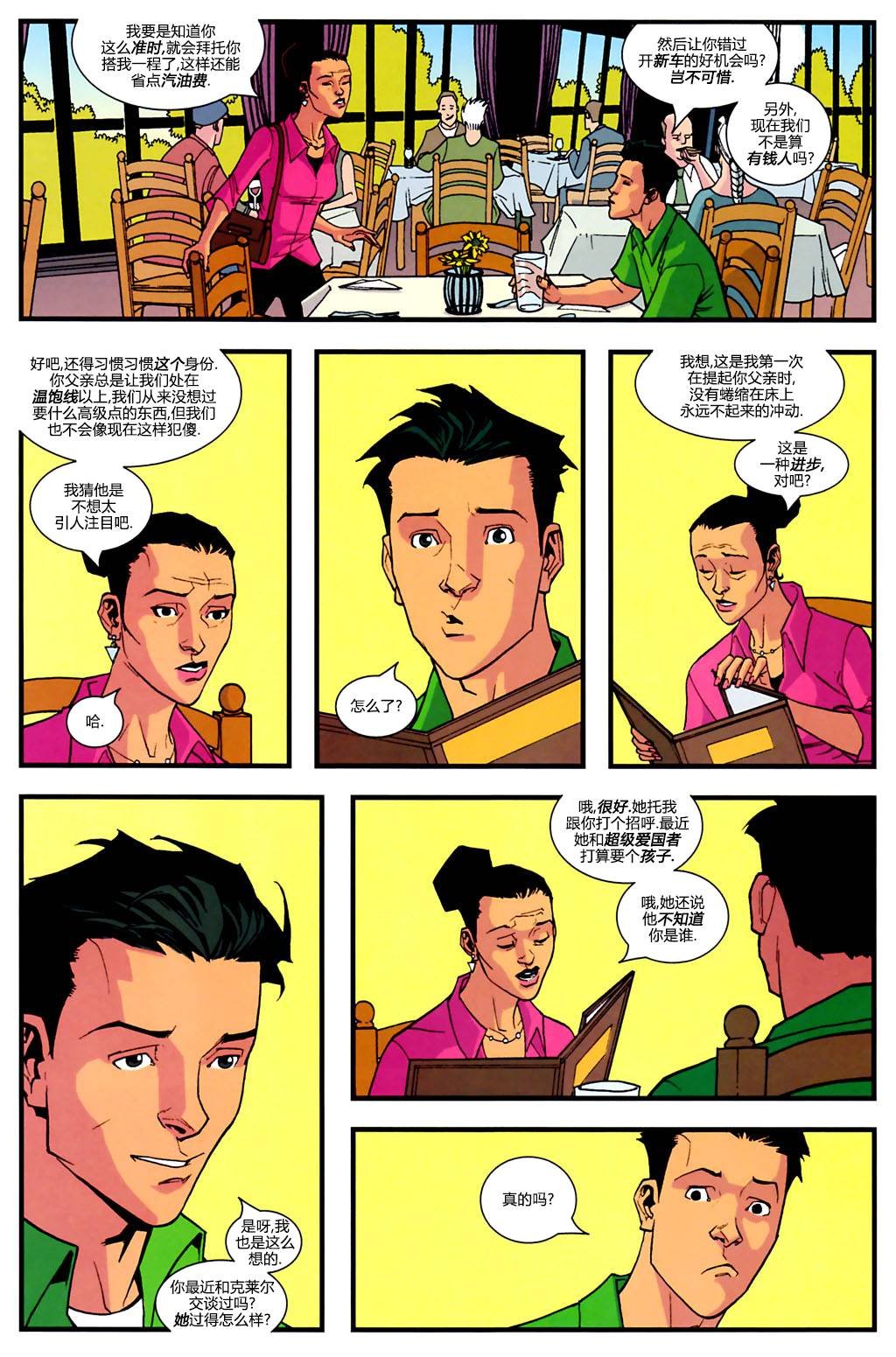第20卷