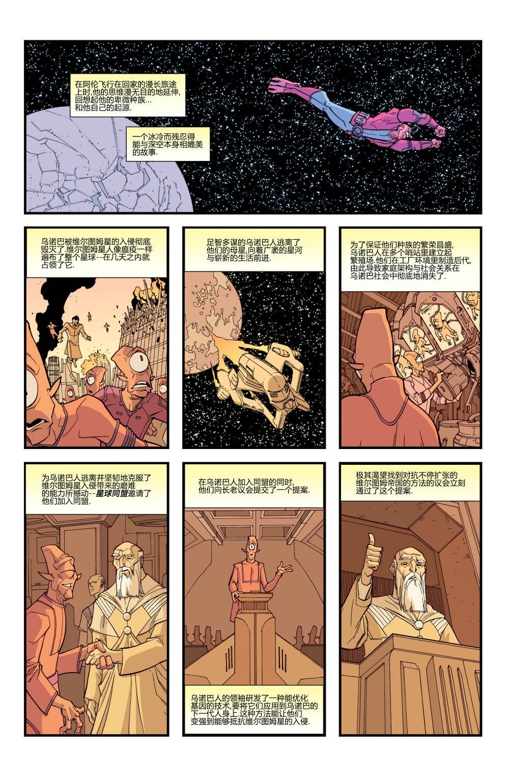 第23卷