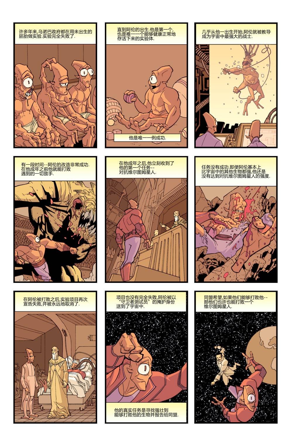 第23卷
