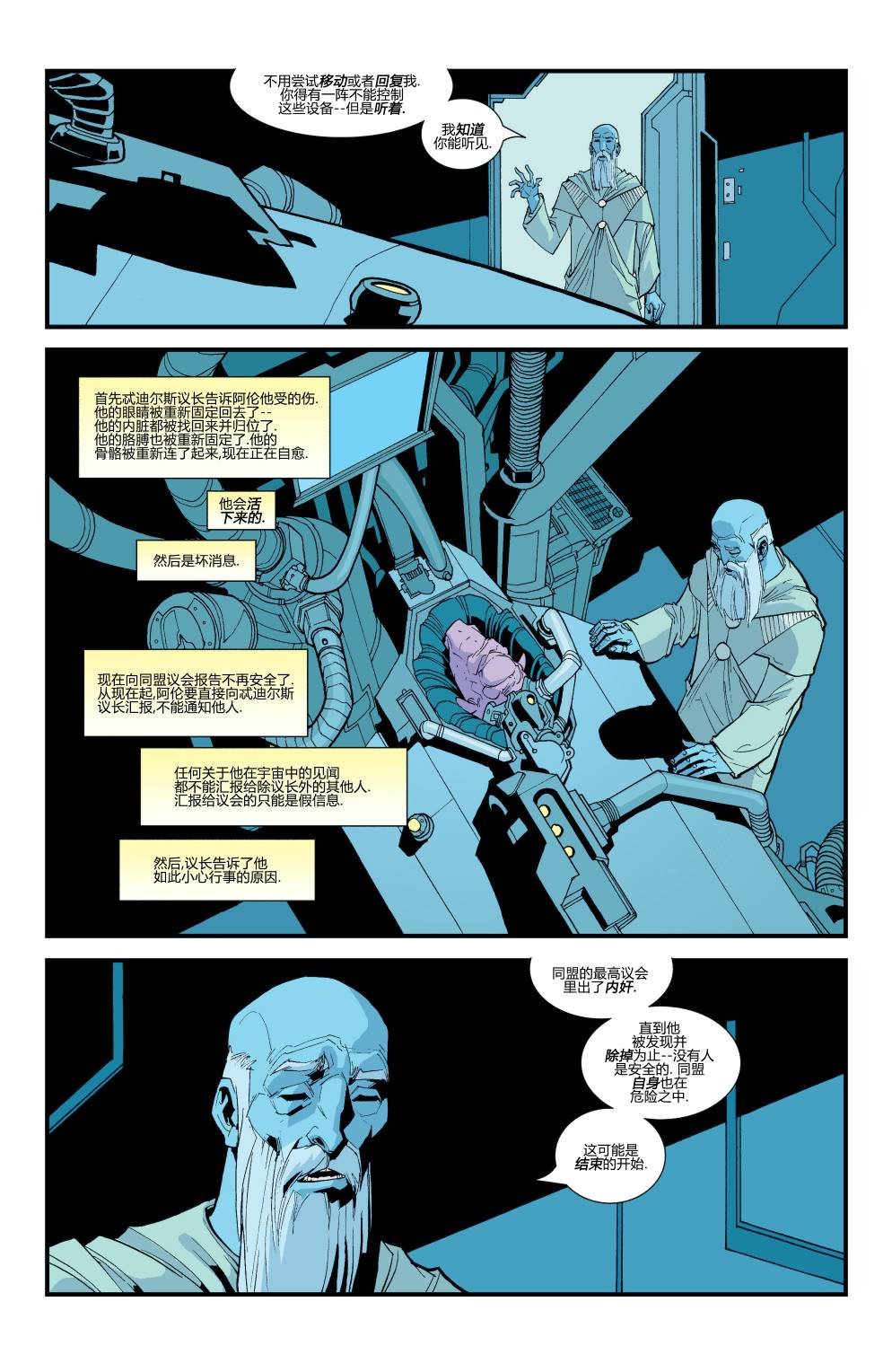 第23卷