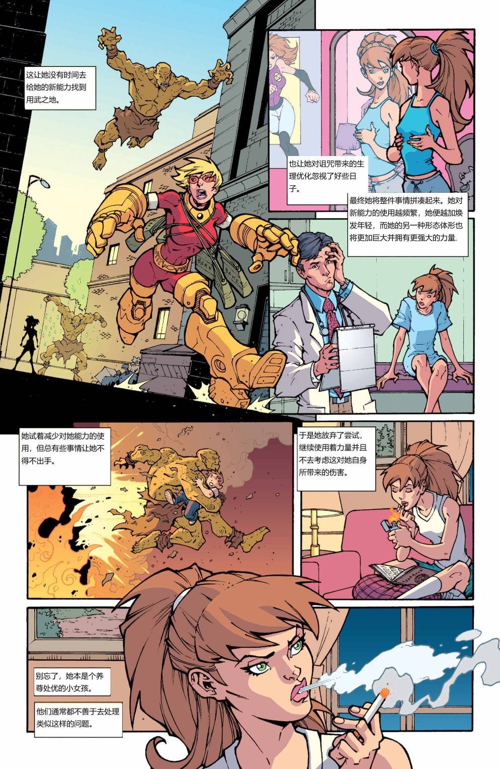第25卷