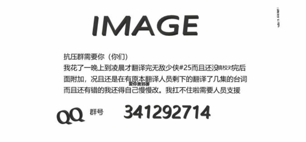附加：最后的独唱 #1