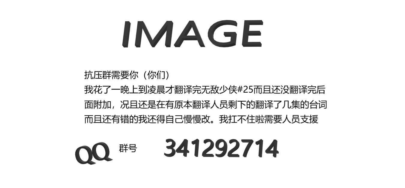 附加：科学狗#1