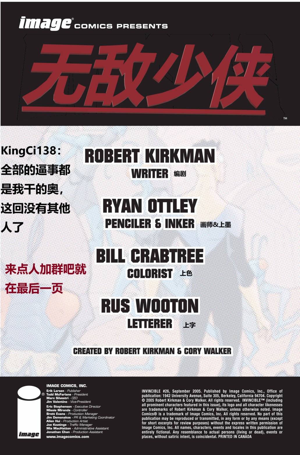 第26卷