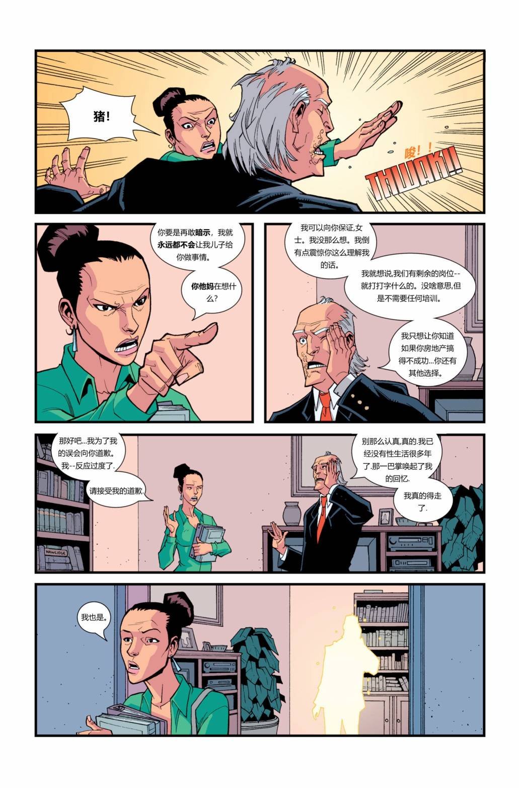 第26卷