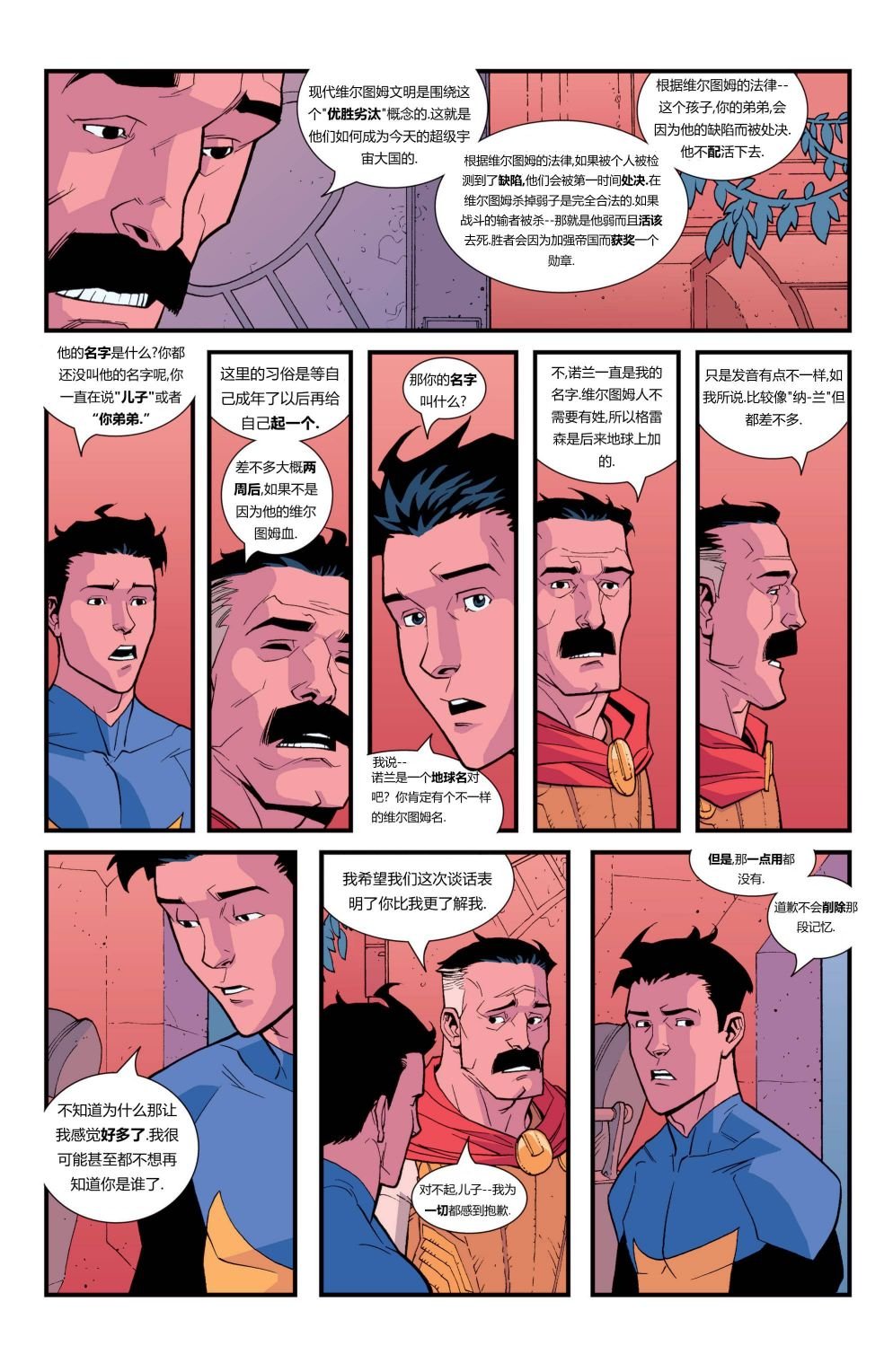 第27卷