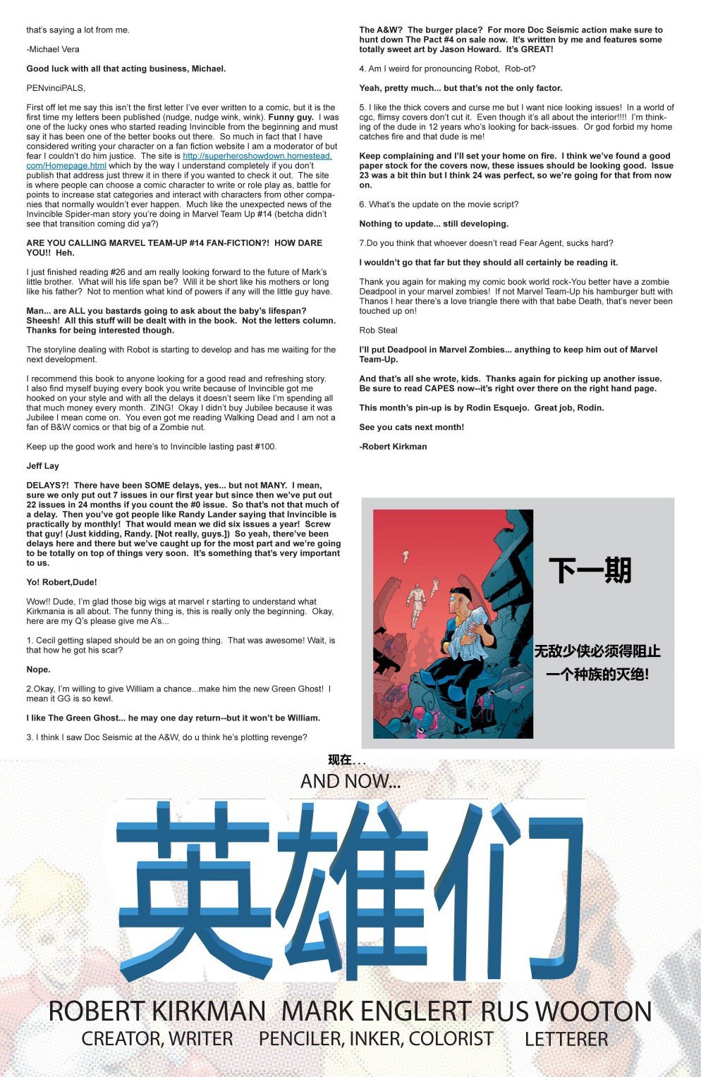 第28卷