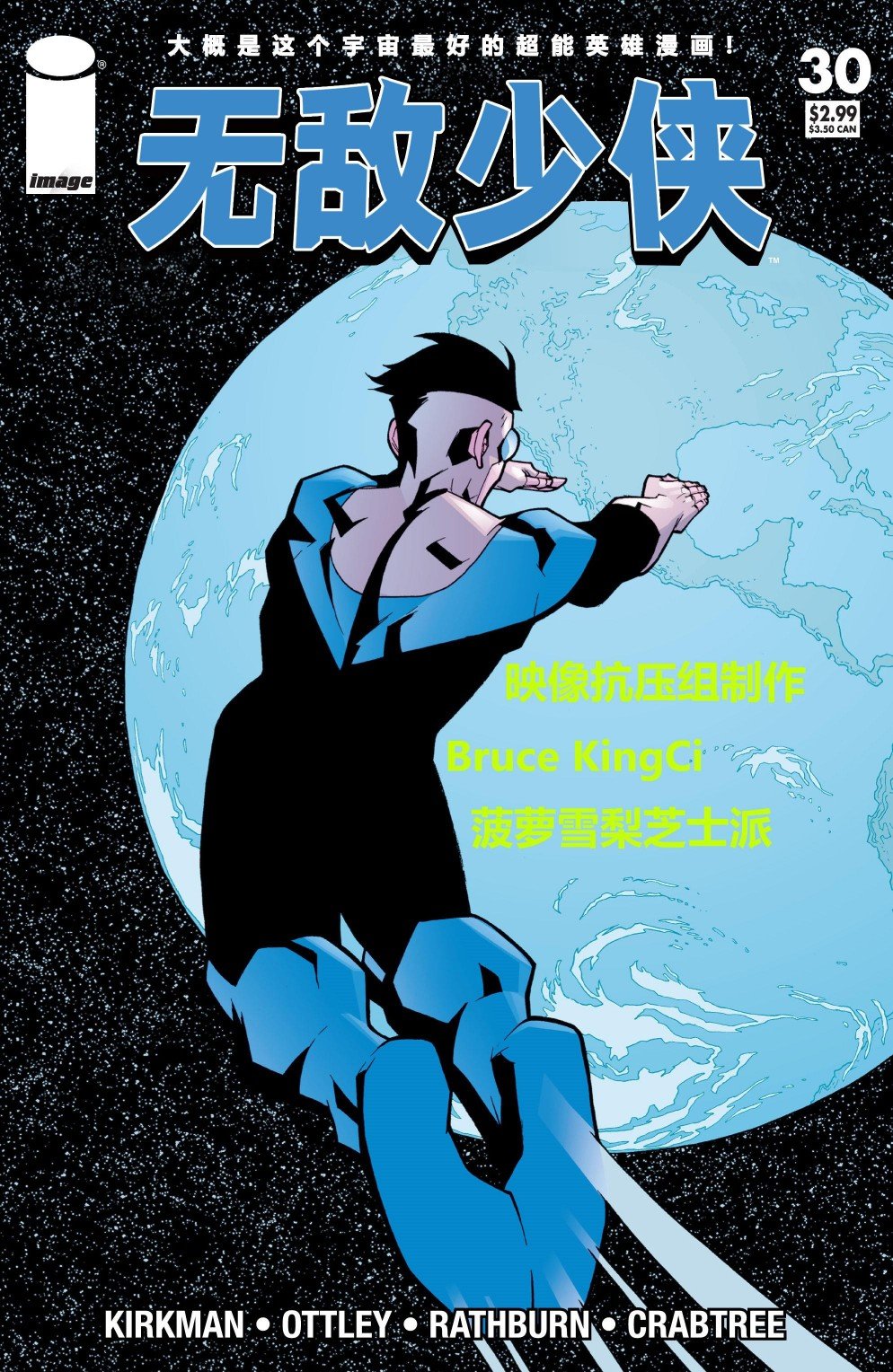 第30卷