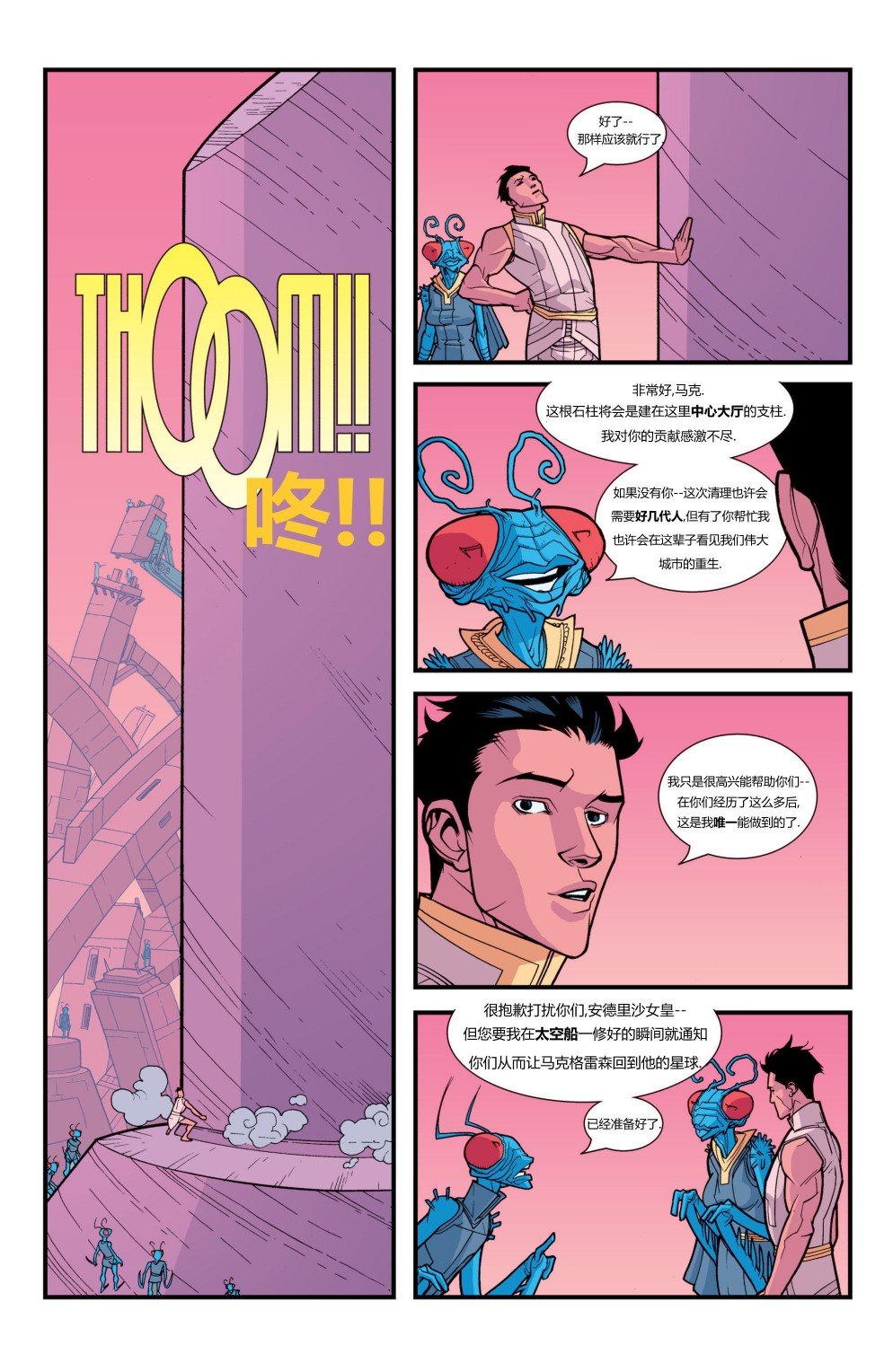 第30卷