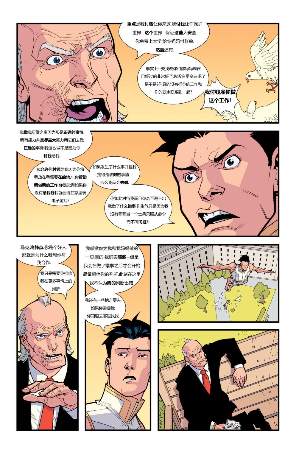 第30卷