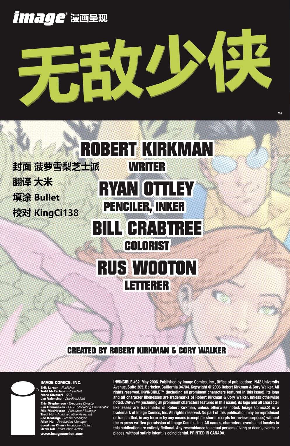 第32卷